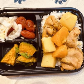 Curry Chicken Over Rice Bento 