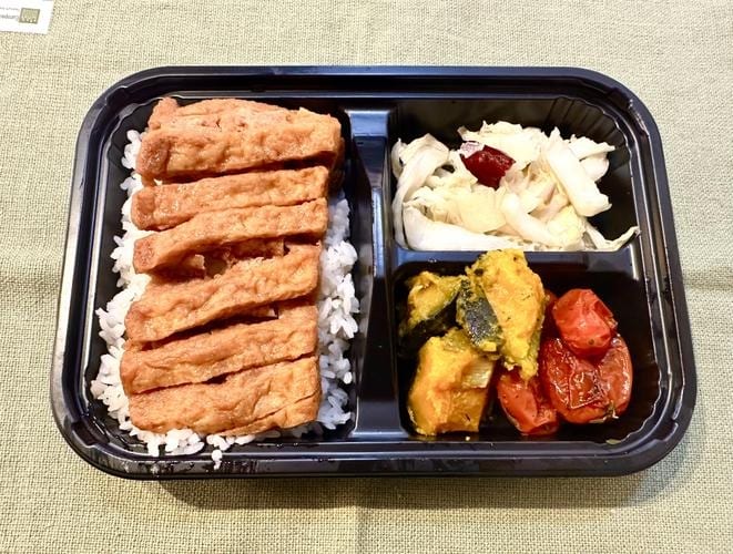 Braided Fried Tofu Over Rice Bento (Vegan).