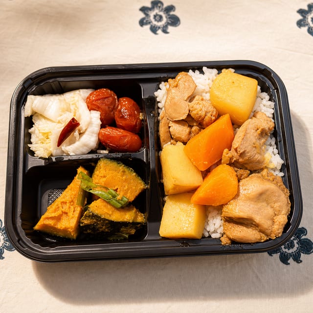 Curry Chicken Over Rice Bento.